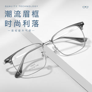 Lunettes de vue tendance pour hommes en alliage TR, demi-monture rectangulaire 54-19-146, antidérapantes, origine Danyang - Product Image 2