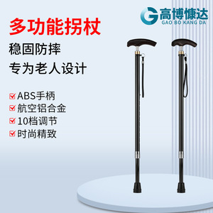 Bastón de fibra de carbono GB, altura ajustable de 72-95 cm, telescópico, para personas mayores - Product Image 5