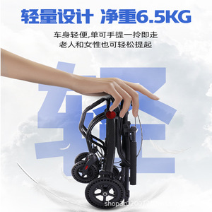 Fauteuil roulant manuel pliable en alliage d'aluminium léger pour personnes âgées et jeunes utilisateurs souffrant de fractures ou de paralysie - Product Image 4