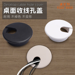 Cubierta redonda para gestión de cables, tapa de plástico desmontable de 10 mm de grosor para orificio de cables de escritorio, para uso en oficina y sala de estar - Product Image 3