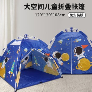 Tente enfant Kempma 120x120x108cm, ouverture rapide, imperméable, pour jeux en plein air - Product Image 3