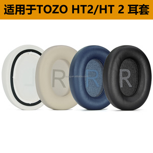 Coussinets d'oreille de remplacement pour QCY H3/H3 Lite/<span class=keywords><strong>TOZO</strong></span> HT2, en cuir protéiné, mousse à mémoire de forme - Product Image 6