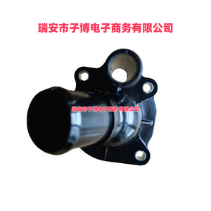 Conjunto de Termostato para Mazda 6 3M4Z-8575-B Nuevo para Reemplazo o Reparación - Product Image 3
