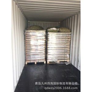 Servicio de Reserva de Transporte Marítimo de Qingdao a Tianjin, San Juan, Puerto Rico, LCL Express, Ruta China, Centroamérica y Sudamérica - Product Image 4