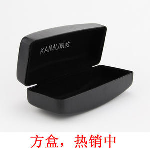 Kaimu Étui à lunettes en cuir noir rectangulaire 3-5,9 pouces de couleur unie pour le rangement des lunettes - Product Image 3