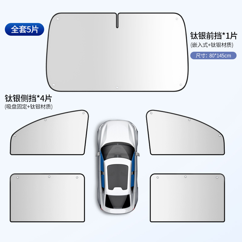 Version ventouse titane argent [Ensemble complet de cinq pièces pour voiture]