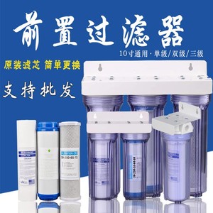 เครื่องกรองน้ำสามขั้นตอน 10 นิ้ว แบบยูนิเวอร์แซล สำหรับก๊อกน้ำในครัว พร้อมไส้กรองคาร์บอนกัมมันต์ เป็นมิตรต่อสิ่งแวดล้อม - Product Image 2