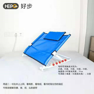 <b>Folding</b> <b>Bed</b> Backrest 52cm Adjustable Support For Elderly Patient Care - Product Image 3
