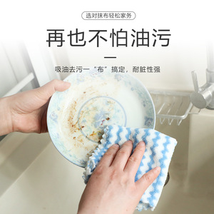 Kitchen Cleaning Cloth Stripe Pattern Lint Free For Wiping Tables And Removing Grease Rectangle Size Household Use - Product Image 4