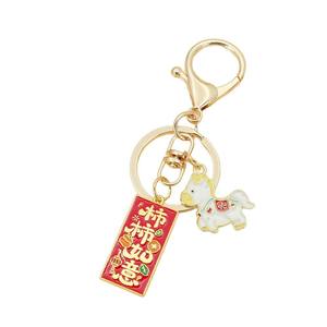 Llavero Metálico del Año del Caballo, Regalo <span class=keywords><strong>de</strong></span> Actividad para el Año Nuevo 2026 con Bendición, Recuerdo para Eventos Corporativos - Product Image 1