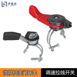 Accessoires pour débroussailleuses portatives, motoculteurs, micro-câbles de régulation de vitesse pour moteurs 170F, micro-interrupteurs diesel - Product Image 3