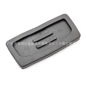 Cubierta de Goma para Pedal de Freno Neutral 46545-S84-A81 para Honda Accord Civic CRV Odyssey Acura Spirior, Material EPDM - Product Image 4