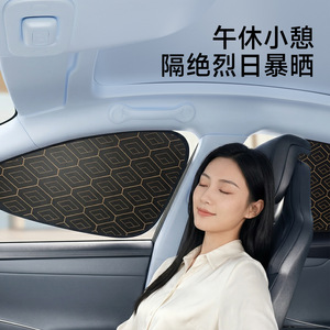 Car Side <b>Window</b> Sunshade Diamond Pattern Magnetic Installation PVC Material For Front And Rear <b>Windows</b> Heat Insulation - Product Image 1