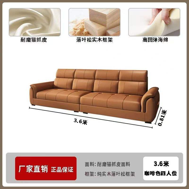 Cinco plazas color café [360cm]