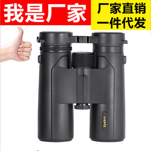 Eyebre 10x42 Binoculars Hd High Magnification Outdoor Camping Sightseeing - Product Image 5