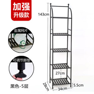 <b>Kitchen</b> Storage Rack 5 Tier Metal White <b>Bathroom</b> <b>Kitchen</b> Organizer Multi Function Minimalist Design - Product Image 2
