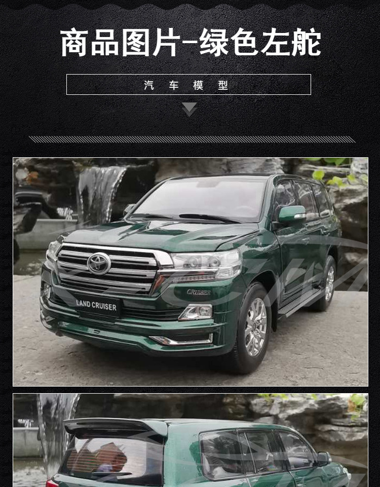 1:18 Diecast Model Cars - Toyotàs Land Cruiser LC200