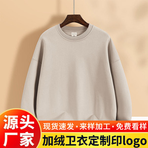 Sudadera Unisex de Cuello Redondo con Forro Polar Grueso de Algodón, Ropa de Trabajo, Talla XXL, Roja - Product Image 5