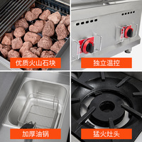 Cuisinière multifonctionnelle commerciale, gril à crêpes, gril à pierre volcanique, friteuse, cuisinière en pot en terre cuite, friteuse électrique