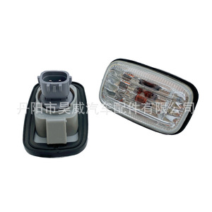 Feux latéraux blancs en cristal pour Toyota Land Cruiser FJ200, matériau PC, nouvelles pièces de rechange - Product Image 2