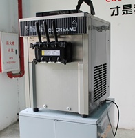 YINSHUO BQC-1800 Machine à glace molle de comptoir en acier inoxydable 3 saveurs, pour lait et eau, économe en énergie, usage commercial
