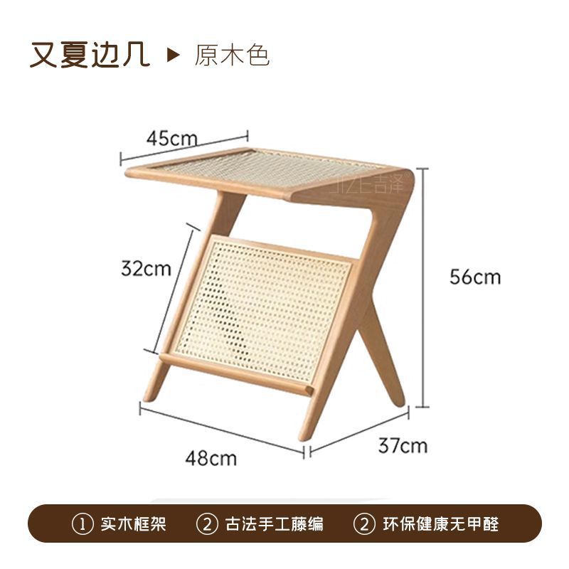 Mesa auxiliar de mimbre [color madera natural]