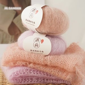 Pull et écharpe tricotés à la main en fil mélangé 30% soie de mûrier et 70% <span class=keywords><strong>mohair</strong></span> superfin, anti-boulochage, technologie OE, motif teint - Product Image 3