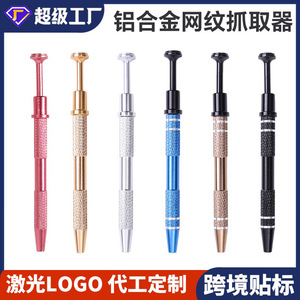 Dr. Giant Eyelash Tweezers Metal Precision Grip Toothed Tip For Beauty Salon Use - Product Image 5