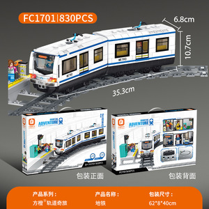 Forange 1701-05 ABS plástico pista decoración educativo DIY juguete extraño Brigada bloques de construcción modelo rango de edad 5-7 años Coche - Product Image 6
