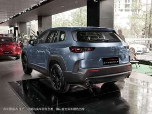 2023 Mazda CX-50 Executive 2.0L Yuhang Edition SUV usado de 5 puertas y 5 plazas - Product Image 6
