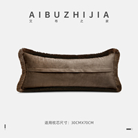 Housse de coussin décorative AIBUZHIJIA 30*70 cm, housse de coussin décorative pour la maison, housse de coussin de luxe avec pompon