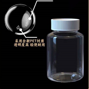 Botella para muestras de mascotas de 30 ml, transparente, de boca ancha, de calidad alimentaria, para uso general - Product Image 4