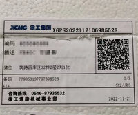 Pièces de niveleuse XCMG, filtres à air XCMG GR180 GR2605 GR3205 avec verrouillage, filtre à air pour chargeuse sur pneus 803080468