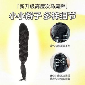 Cola de caballo trenzada con clip, larga, natural y realista, para mujeres, material de alambre resistente a altas temperaturas, cualquier tono de piel - Product Image 3