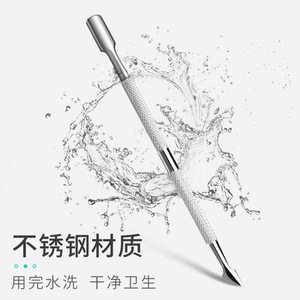 ที่ดันหนังกำพร้าสแตนเลสแบบสองหัว อุปกรณ์ดูแลเล็บ สำหรับทำเล็บมือและเล็บเท้า ใช้ในบ้าน - Product Image 3