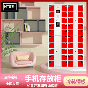 Xinlongfei Smart Phone Storage <b>Locker</b> 50 Compartments <b>Metal</b> Cabinet With QR Code Access For Shopping Malls And Offices - Product Image 5