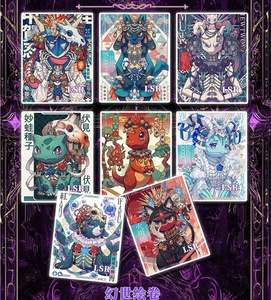 Vente en gros Shangyou Pokémon Crystal Domain Broken Dream Tear Le Petit Elfe <span class=keywords><strong>Pikachu</strong></span> Cartes de collection de jeu de société Anime Mignon - Product Image 5