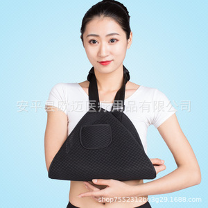 Soporte de brazo Aomi para fracturas, inmovilizador de hombro y codo, cinturón de fijación para luxaciones, soporte de muñeca para hombres y mujeres - Product Image 1