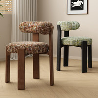 Chaise de salle à manger vintage de style français, design du milieu du siècle, en bois massif épaissi, luxe léger, minimaliste, avec dossier