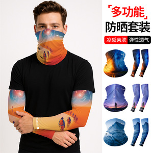 SPORTS Printed Cycling Arm Sleeves Neck Warmer Set Anti-Uv Quick Dry Breathable Men Adult Outdoor Sports Gear - Product Image 1