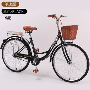 Vélo de ville Pigeon City 26 pouces, cadre en acier, vitesse unique, style classique, vélo de banlieue pour hommes et femmes - Product Image 1