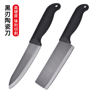 Cuchillo de cerámica para frutas, cuchillo de cocina, cuchillo doméstico para cortar carne, cuchillo de cocina negro con hoja dentada, cuchillo de cerámica para filetear pescado - Product Image 5