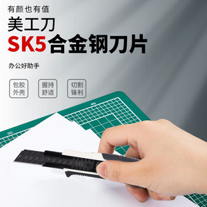 Industrial Grade Utility Knife Rubber Coated Stainless Steel Blade Black White Handle Office Household Use - Product Image 3
