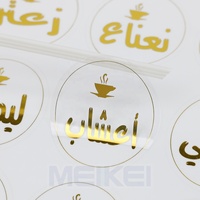 Étiquette autocollante transparente personnalisée, impression personnalisée, autocollant de logo transparent imperméable pour rouge à lèvres, flacon cosmétique