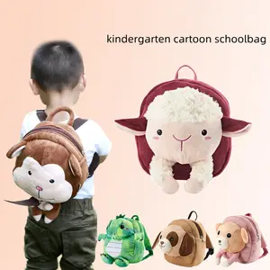 热卖3D可爱卡通动物园书包动物毛绒背包高品质男童女童儿童背包包