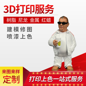หุ่นยนต์พิมพ์ 3 มิติ แบบประกอบได้หลายข้อต่อ ขยับได้ ผลิตจากวัสดุ ABS สำหรับเด็กอายุ 8 ถึง 13 ปี ปรับแต่งได้ ไม่ใช่แบบมาตรฐาน - Product Image 5