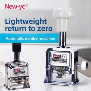 Máquina de numeración automática Yuanchang, impresora de recarga de tinta de reinicio cero de sello Digital transfronterizo - Product Image 3
