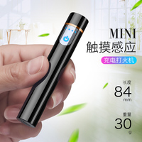 Mini briquet Portable rechargeable USB, briquet électrique pour cigarette