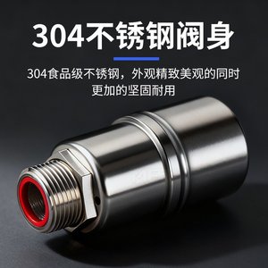 Válvula de flotador de acero inoxidable de 1 pulgada tipo bola, controlador automático de nivel de agua, corte automático, 0-10 bar, -40C~200C para tanque de agua/torre - Product Image 4