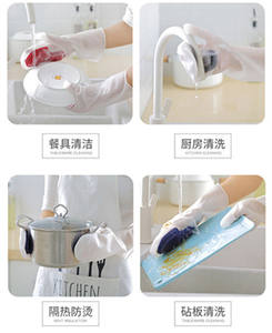 Gants de vaisselle magiques imperméables et antidérapants Brosse à vaisselle en silicone pour la maison. - Product Image 6